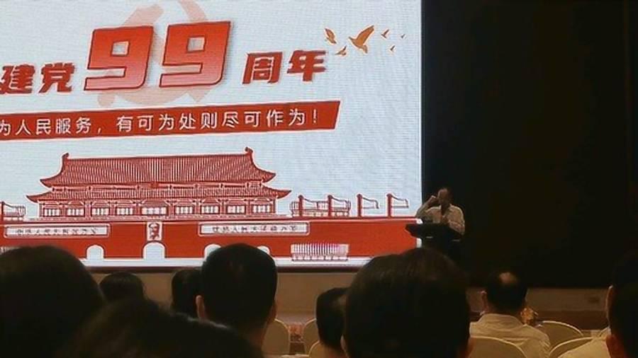 ​“伊斯兰国”组织认领土耳其教堂袭击案